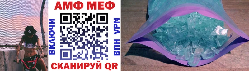 АМФЕТАМИН 97%  Купить закладки  Заозёрный 