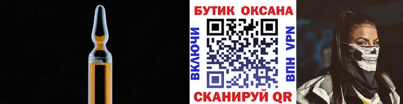 БУТИРАТ GHB Купить закладки Заозёрный
