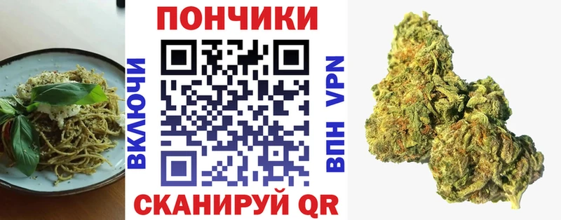 Печенье с ТГК марихуана  Купить где  Заозёрный 