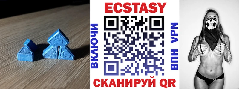 Купить закладки  Заозёрный  Экстази MDMA 