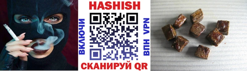 ГАШИШ VHQ  Купить  Заозёрный 