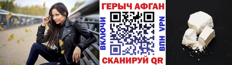 Героин гречка  Купить  Заозёрный 