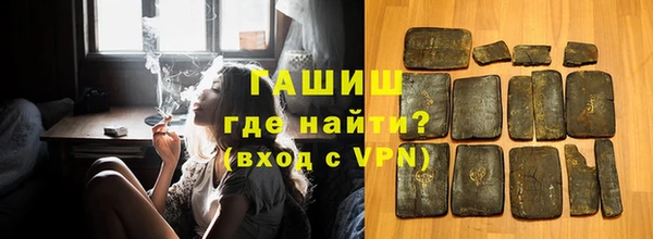 героин Заводоуковск