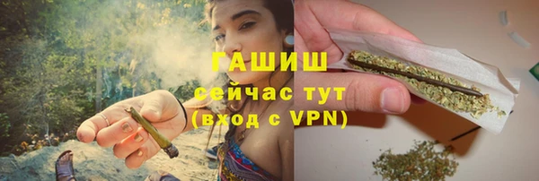 героин Заводоуковск