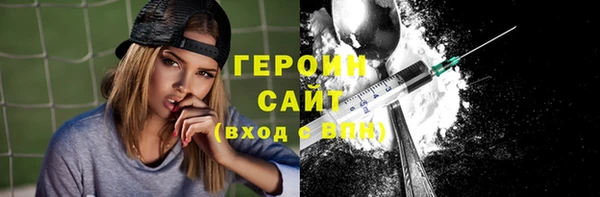 героин Заводоуковск