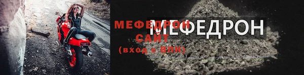 меф VHQ Заволжск