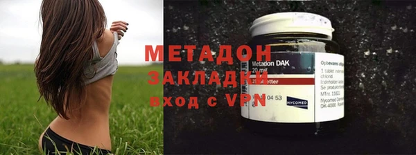 меф VHQ Заволжск