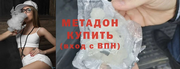 меф VHQ Заволжск