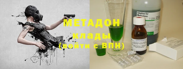героин Заводоуковск