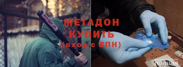 меф VHQ Заволжск
