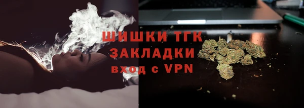 меф VHQ Заволжск