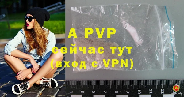 меф VHQ Заволжск