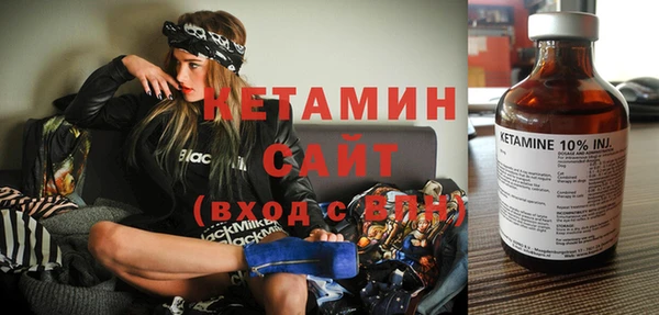 меф VHQ Заволжск