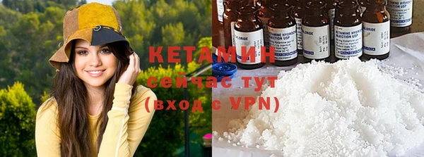 героин Заводоуковск