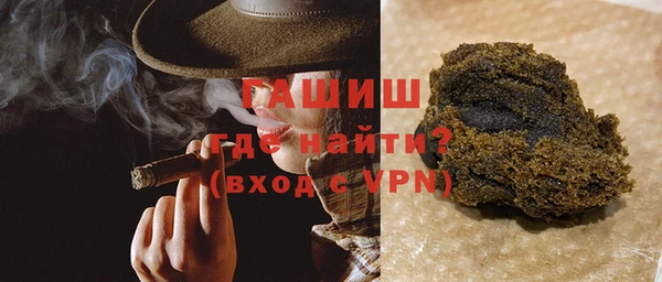 меф VHQ Заволжск