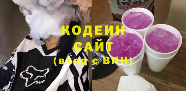 героин Заводоуковск