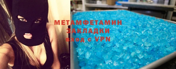 героин Заводоуковск
