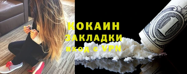 меф VHQ Заволжск