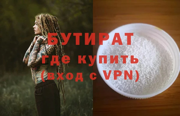героин Заводоуковск