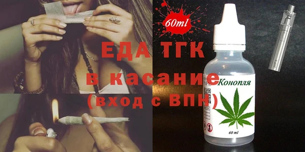 героин Заводоуковск