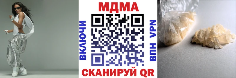 MDMA VHQ  Купить  Заозёрный 