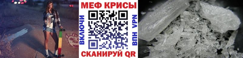 Купить  Заозёрный  МЯУ-МЯУ 4 MMC 