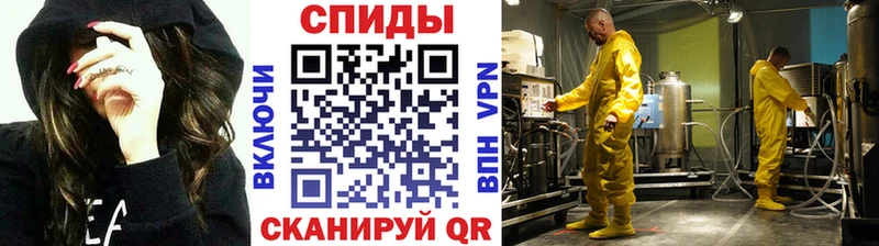 Метамфетамин Декстрометамфетамин 99.9%  Купить закладки  Заозёрный 