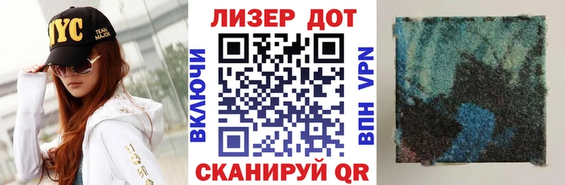 Наркотические марки 1500мкг Заозёрный
