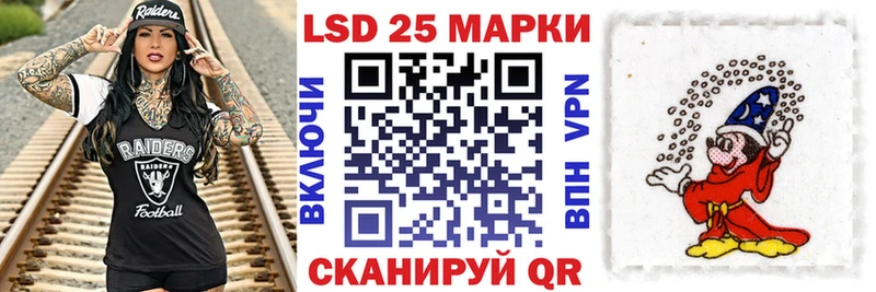Марки NBOMe 1500мкг  Купить закладки  Заозёрный 